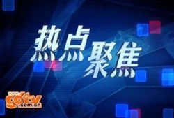 周四十一点爆料新闻最新,揭秘娱乐圈最新惊天大事件！